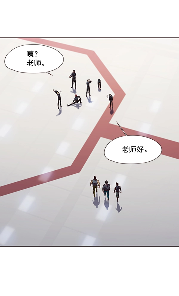 觉醒吧铲屎官335漫画,第79话2图