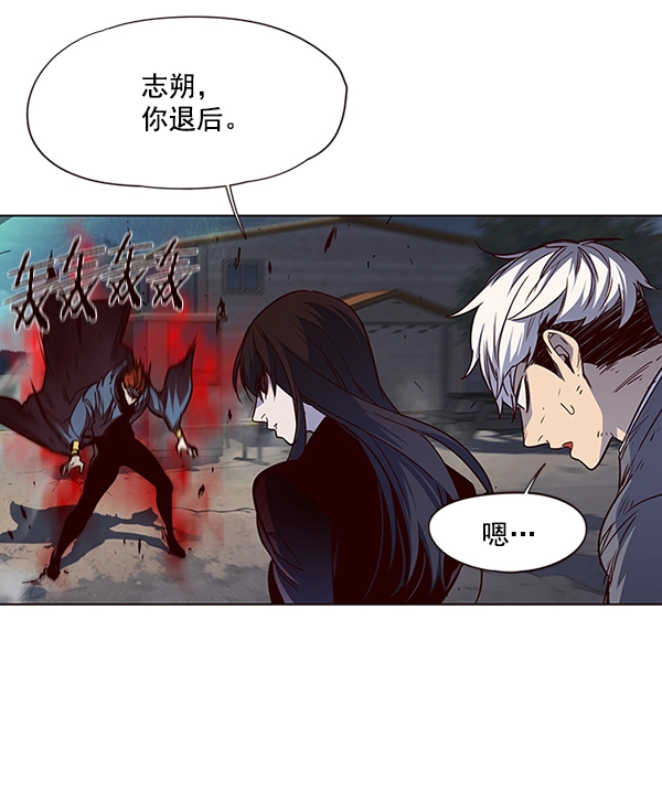觉醒吧铲屎官漫画免费观看180话漫画,第44话2图