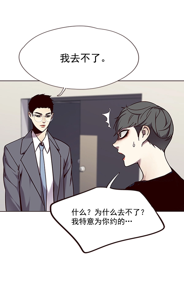觉醒吧铲屎官漫画免费观看180话漫画,第66话1图