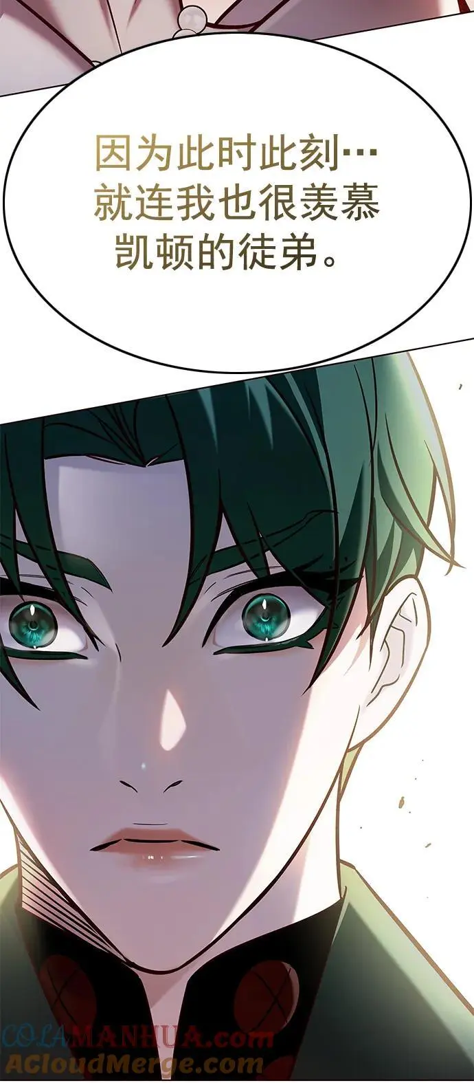 觉醒吧铲屎官335漫画,第261话1图