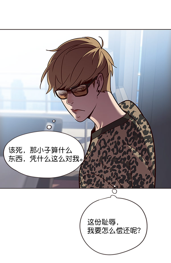 觉醒吧铲屎官335漫画,第60话1图