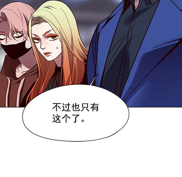 觉醒吧铲屎官漫画免费观看180话漫画,第86话1图