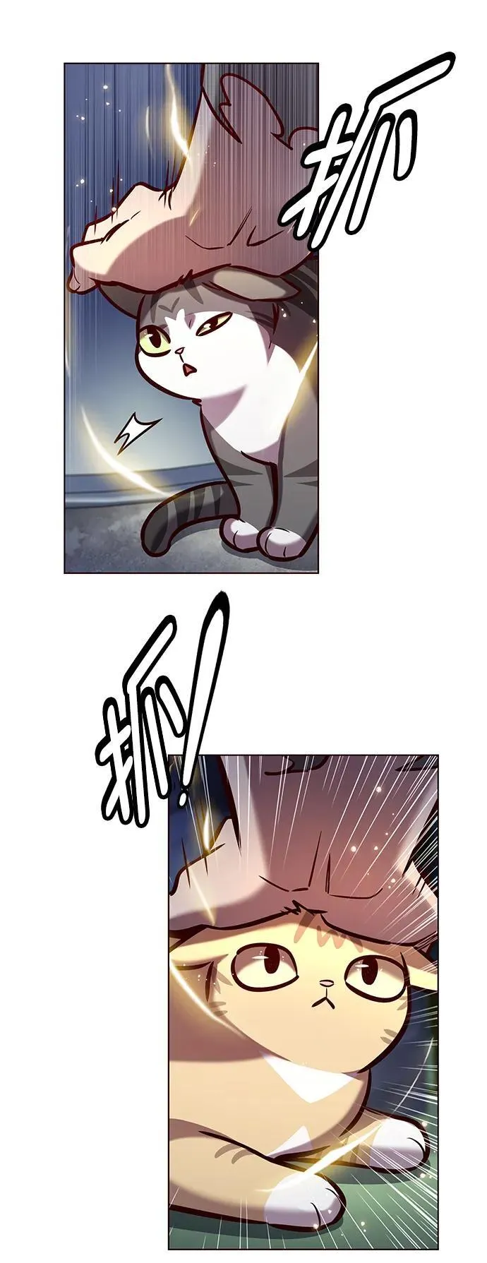 觉醒吧铲屎官漫画免费观看180话漫画,第279话2图