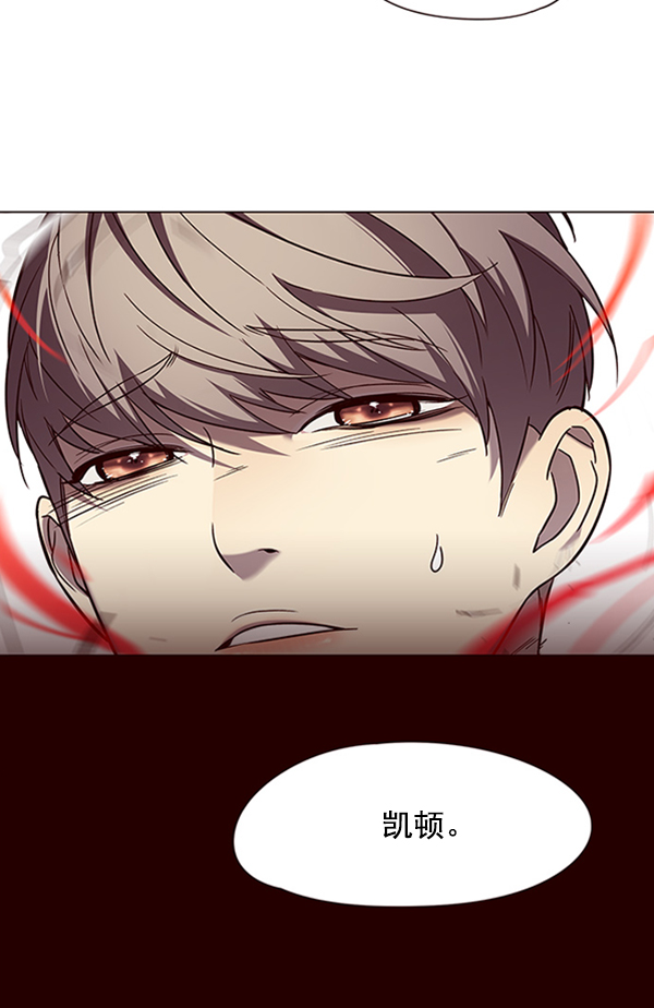 觉醒吧铲屎官335漫画,第96话1图