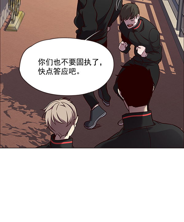 觉醒吧铲屎官漫画免费观看180话漫画,第69话2图