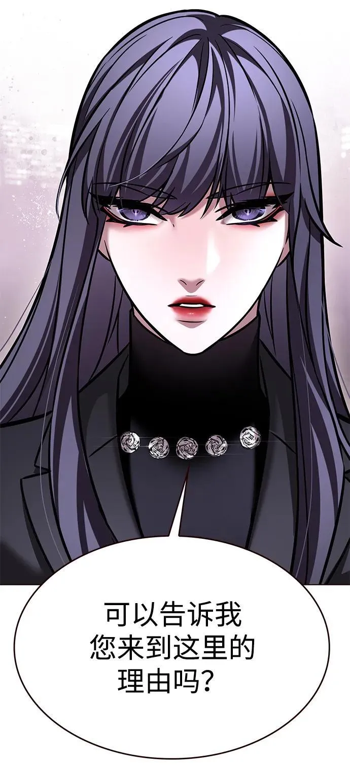 觉醒吧铲屎官漫画免费观看180话漫画,第299话2图