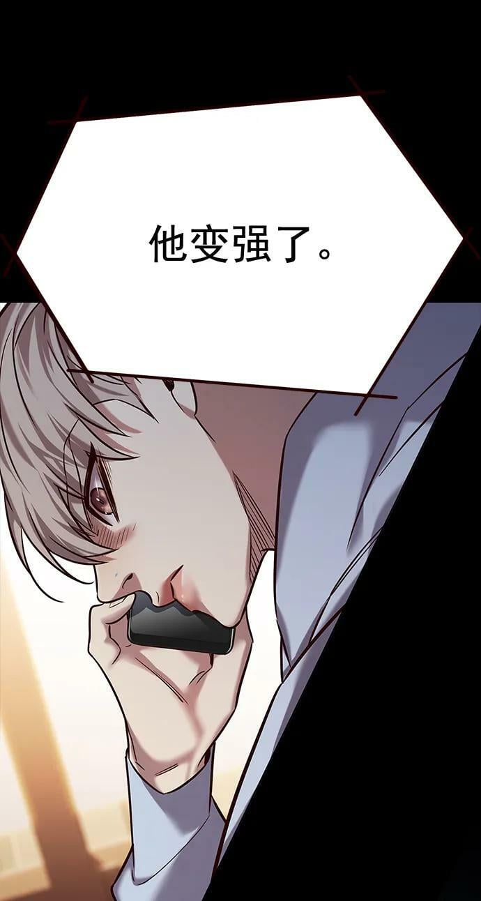 觉醒吧铲屎官漫画免费观看180话漫画,第249话1图