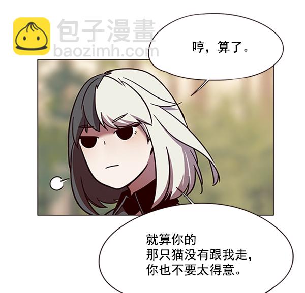 觉醒吧铲屎官漫画免费观看180话漫画,第81话2图