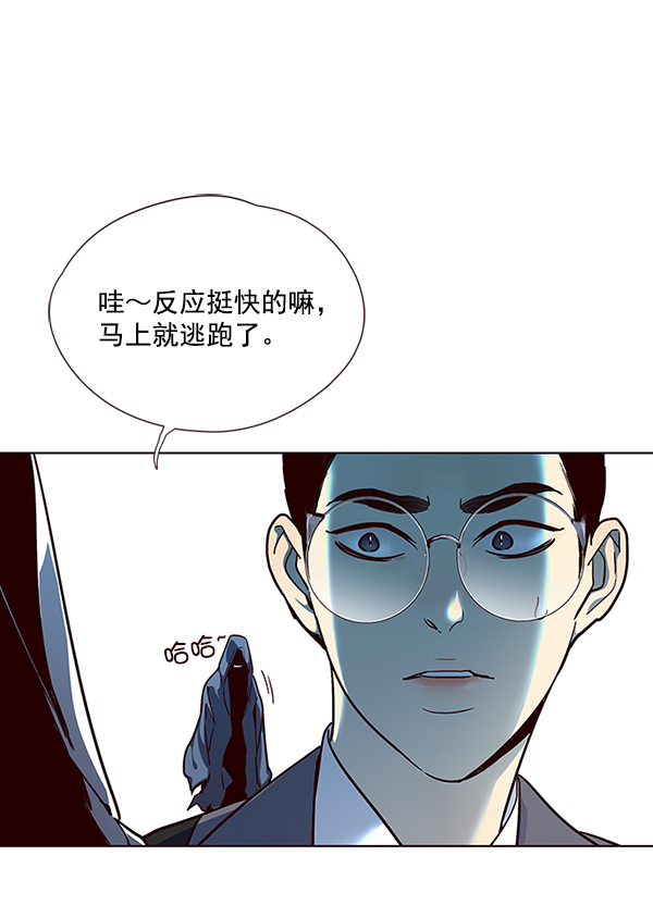 觉醒吧铲屎官335漫画,第39话2图