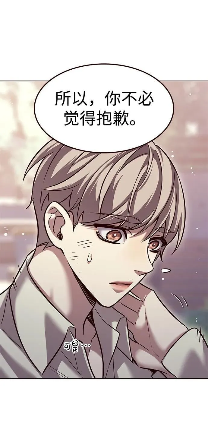 觉醒吧铲屎官漫画免费观看180话漫画,第304话1图