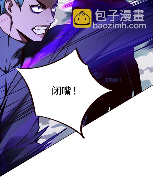 觉醒吧铲屎官335漫画,第127话1图