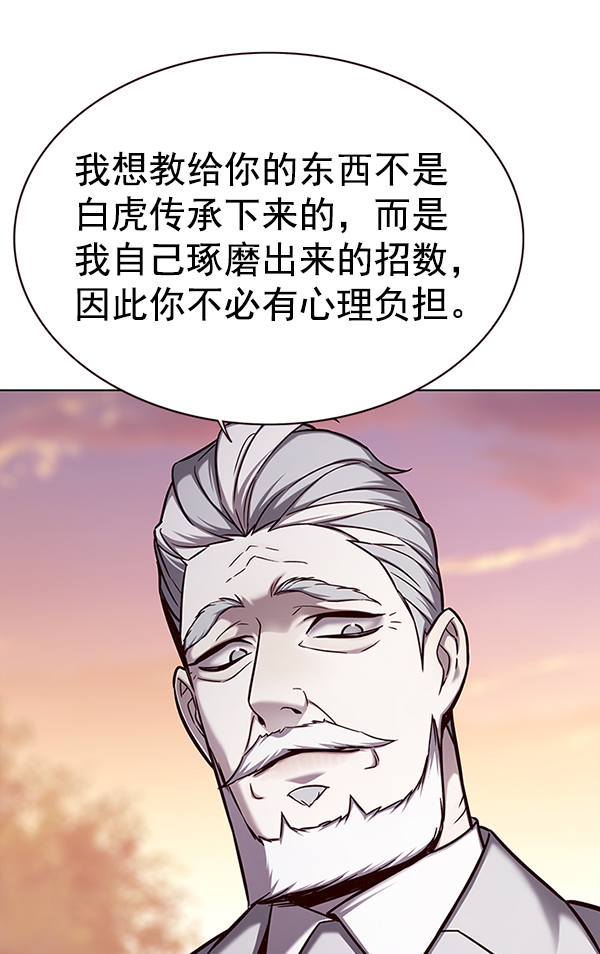 觉醒吧铲屎官漫画免费观看180话漫画,第157话1图