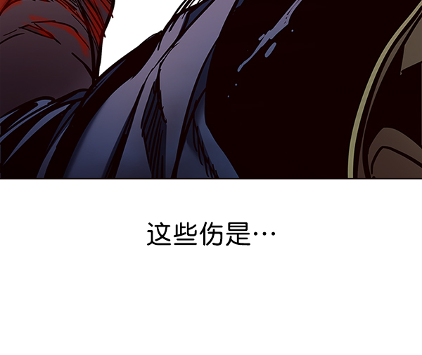 觉醒吧，铲屎官！漫画,第109话1图