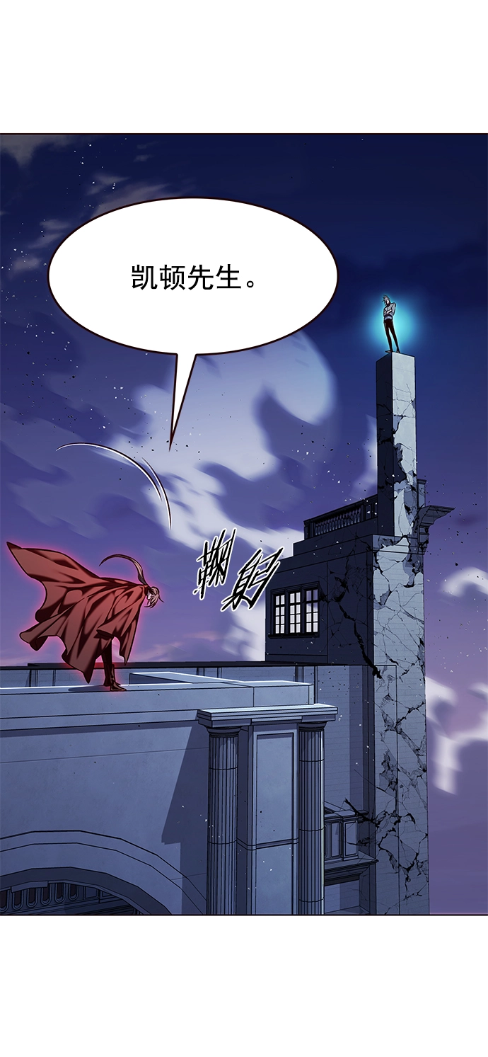 觉醒吧铲屎官漫画免费观看180话漫画,第220话2图