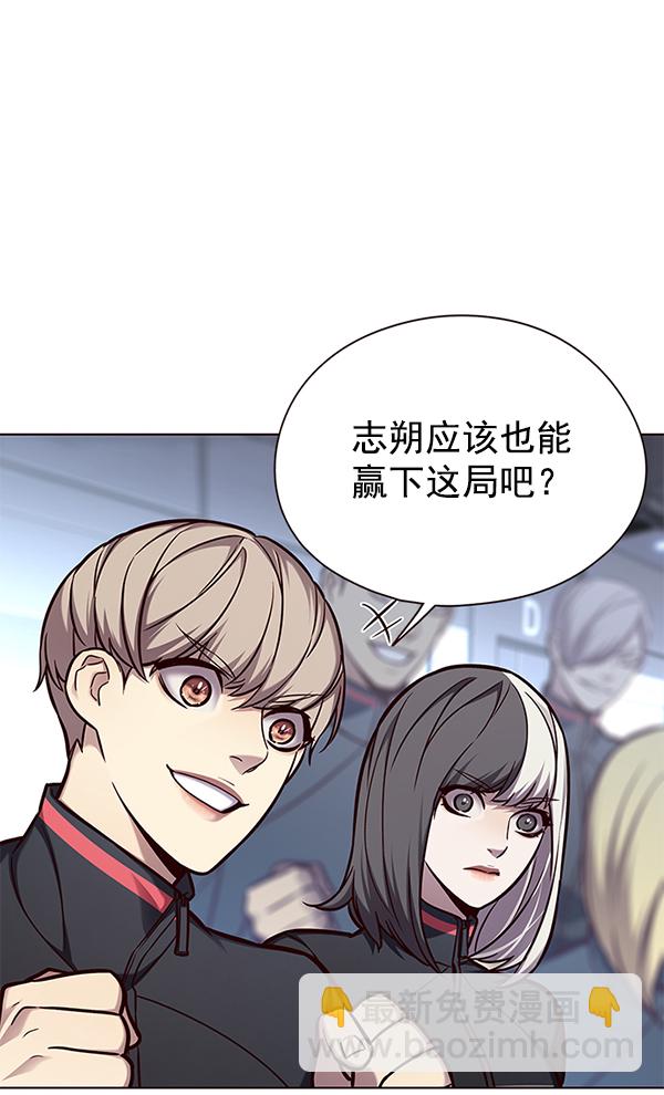 觉醒吧铲屎官漫画免费观看180话漫画,第151话2图