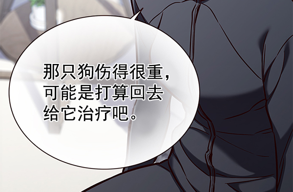 觉醒吧铲屎官335漫画,第165话1图