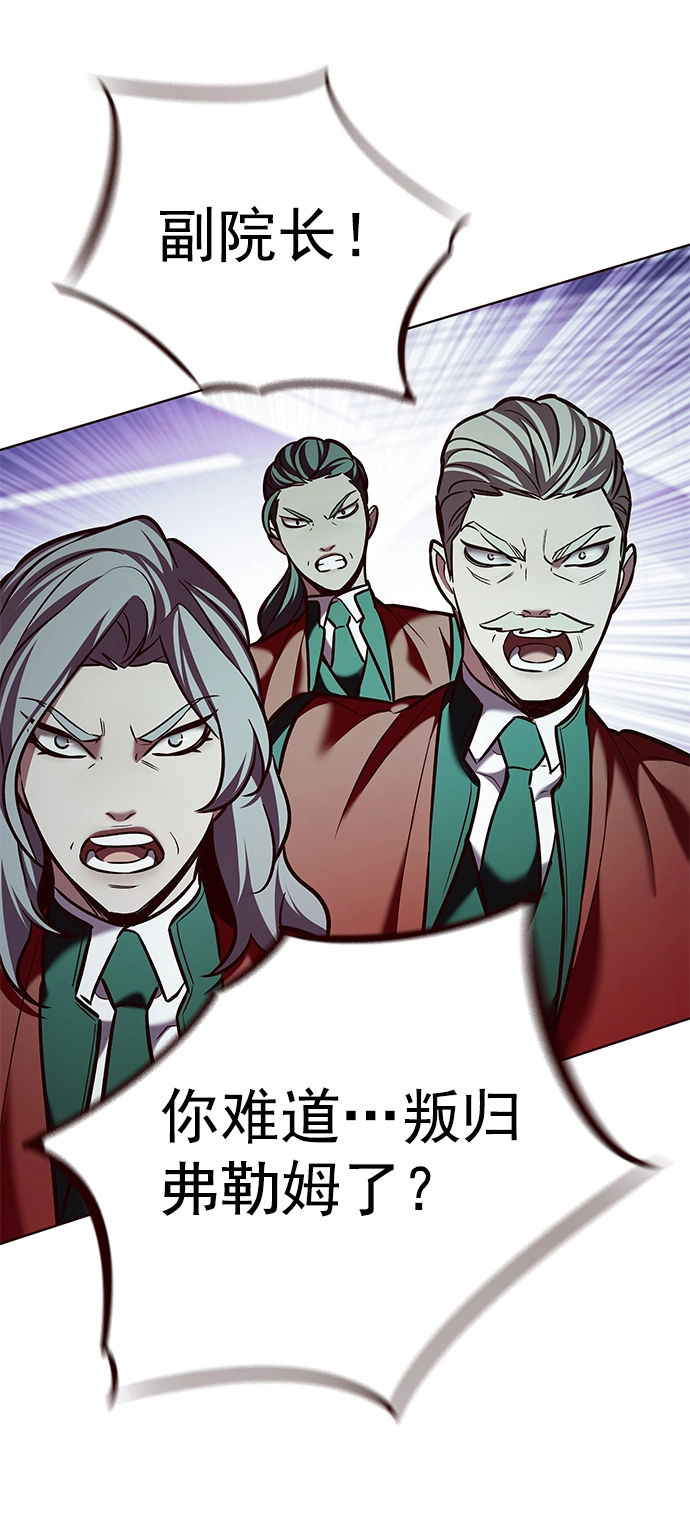 觉醒吧铲屎官漫画免费观看180话漫画,第207话2图