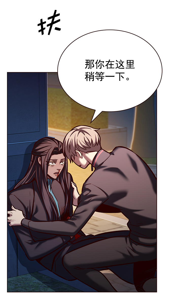 觉醒吧铲屎官335漫画,第217话1图