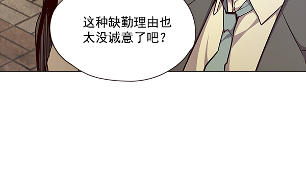 铲屎官!漫画在线观看漫画,第38话2图