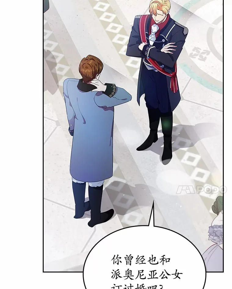 抢走女主的初恋漫画,10.建国祭1图
