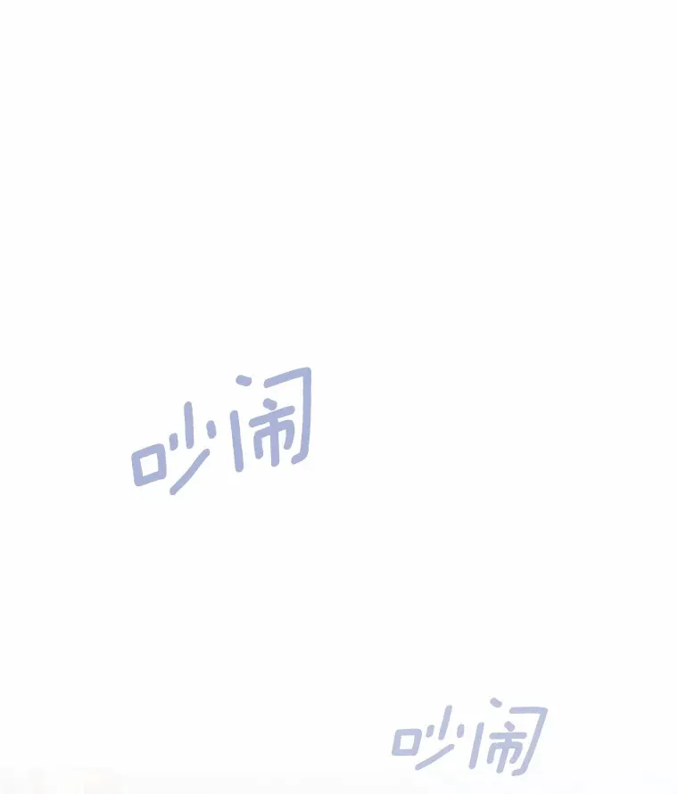 抢走女主的初恋漫画,10.建国祭1图
