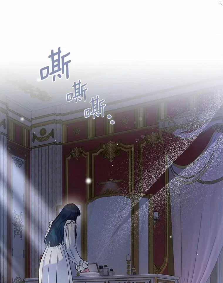 抢走女主的初恋漫画,30.抑制力减弱2图