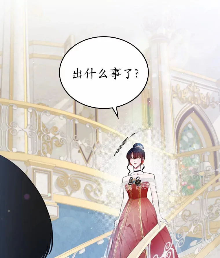 抢走女主的初恋漫画,10.建国祭2图