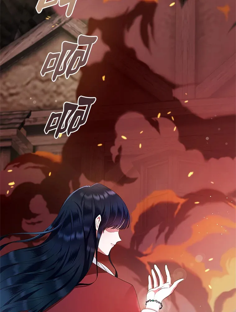 抢走女主的初恋漫画,18.冲入火海1图