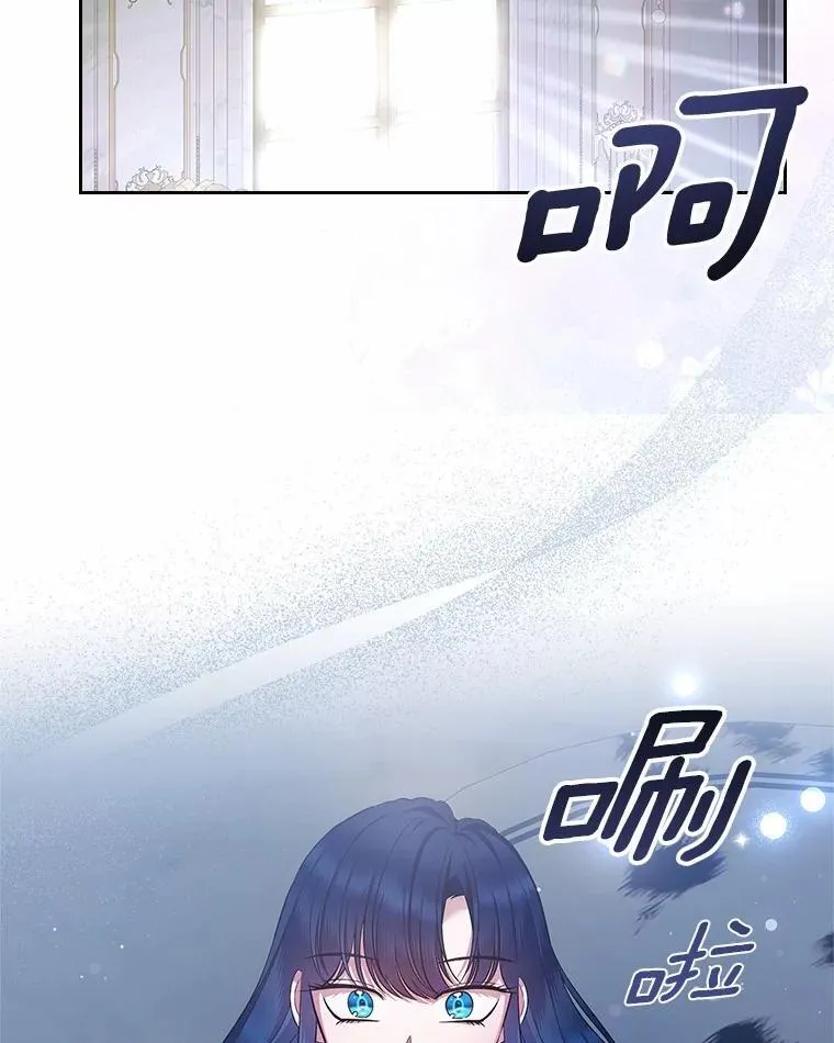 抢走女主的初恋漫画,30.抑制力减弱1图