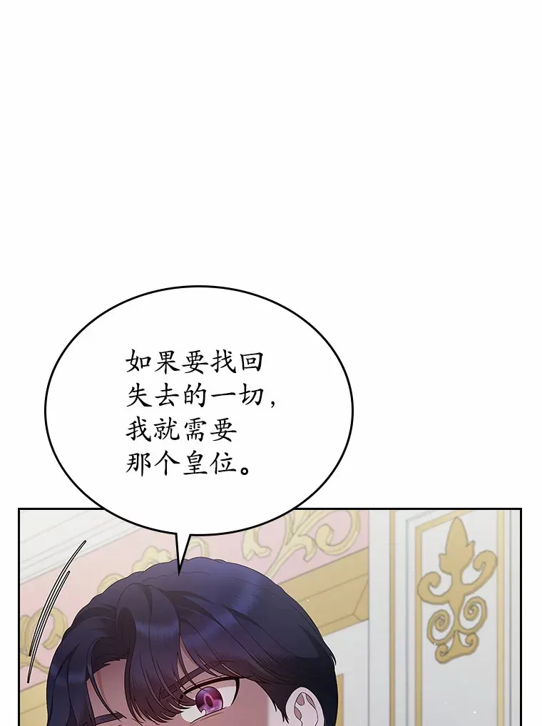 抢走女主的初恋漫画,24.香水1图