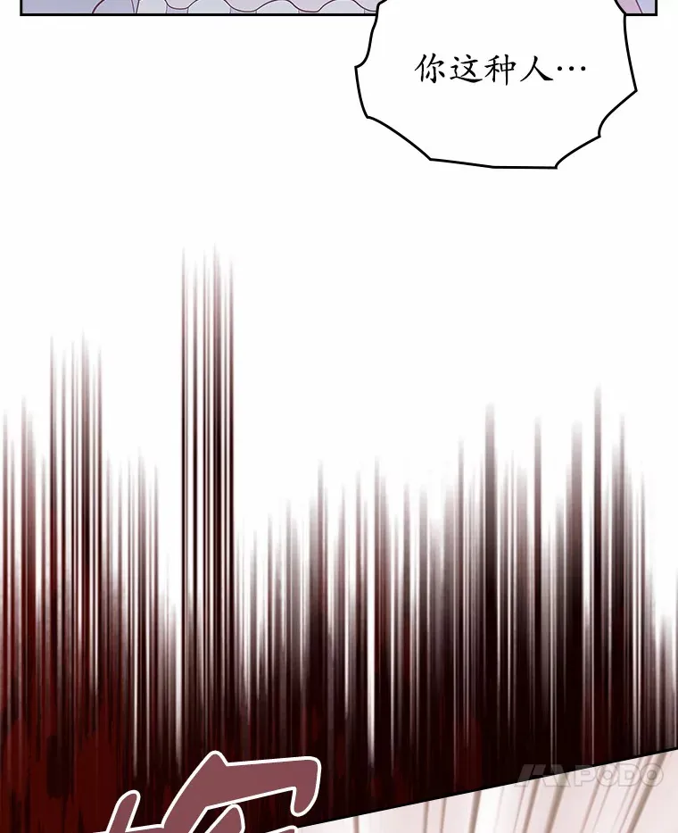 抢走女主的初恋漫画,21.动手1图