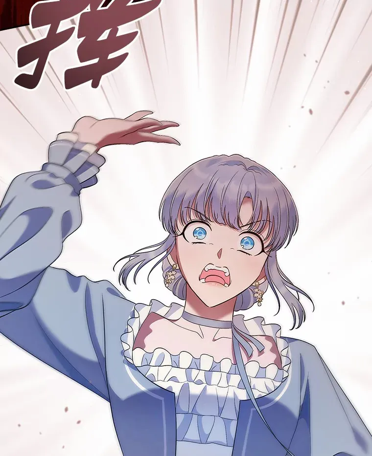 抢走女主的初恋漫画,21.动手2图