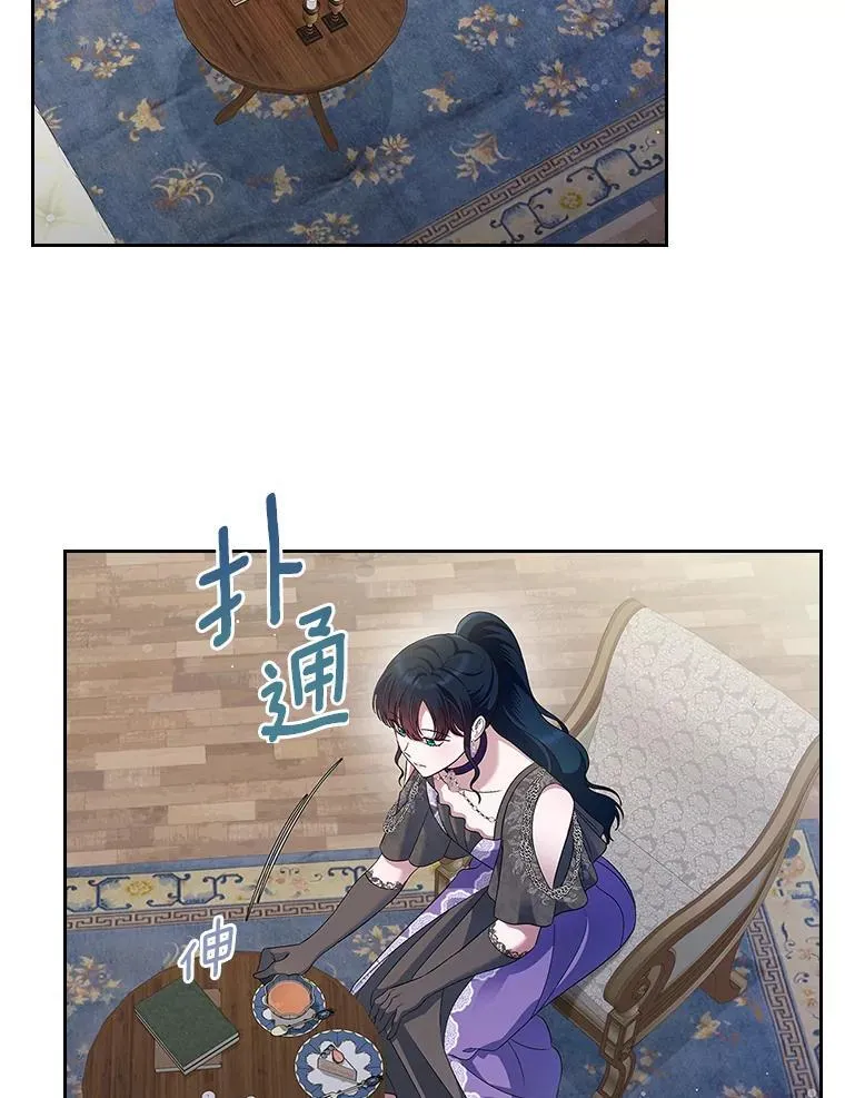 抢走女主的初恋漫画,40.敞开心扉1图