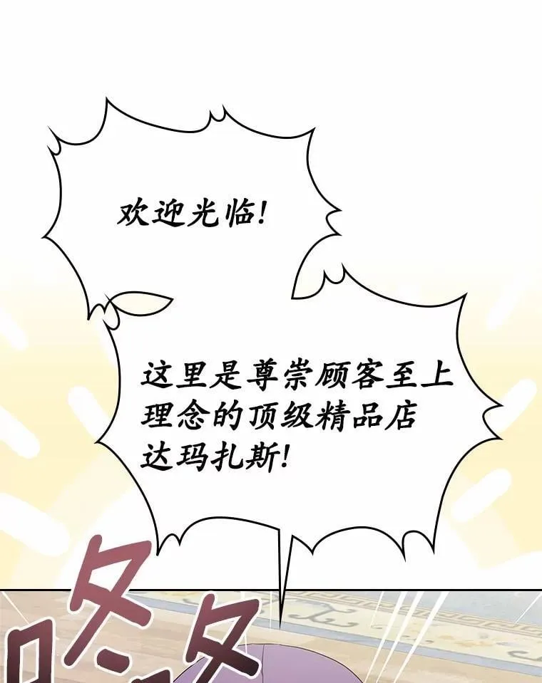 抢走女主的初恋漫画,40.敞开心扉2图