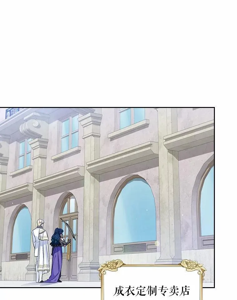 抢走女主的初恋漫画,40.敞开心扉2图