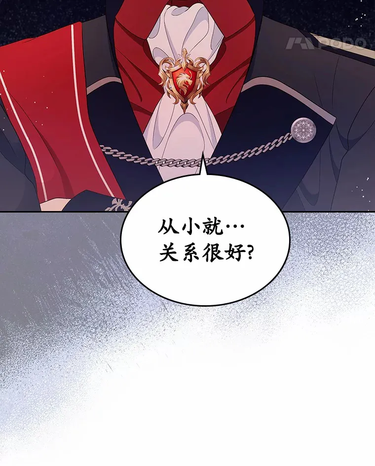 抢走女主的初恋漫画,10.建国祭1图