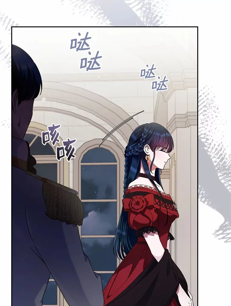 抢走女主的初恋漫画,3.解围2图