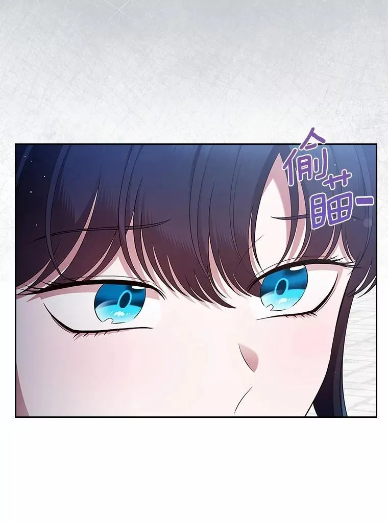抢走女主的初恋漫画,40.敞开心扉1图