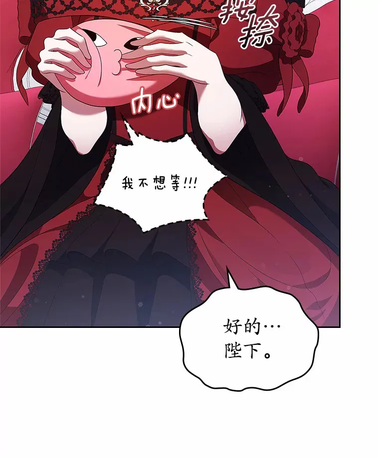抢走女主的初恋漫画,3.解围2图