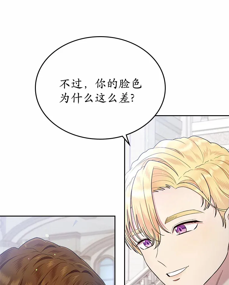 抢走女主的初恋漫画,10.建国祭1图