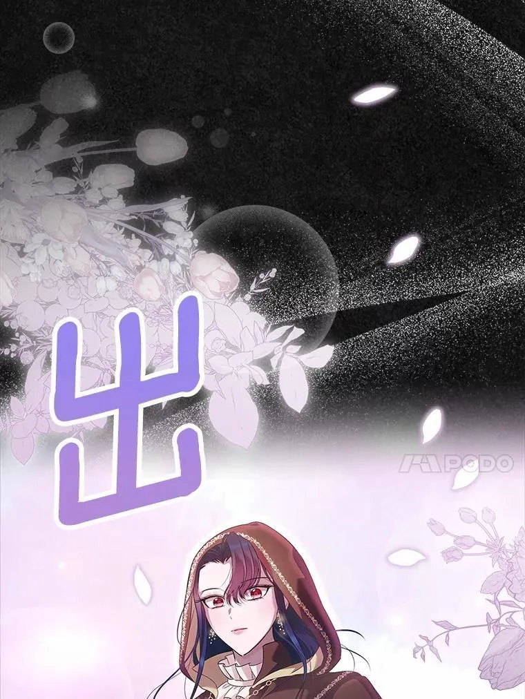 抢走女主的初恋漫画,36.天才炼金师2图