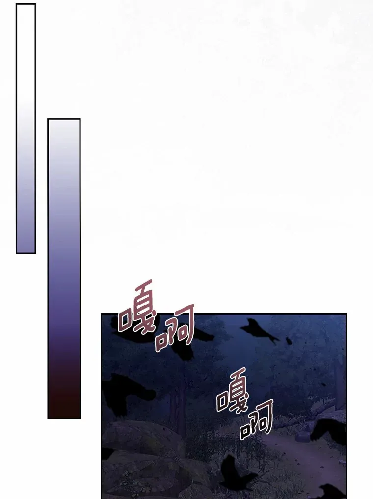 抢走女主的初恋漫画,24.香水1图