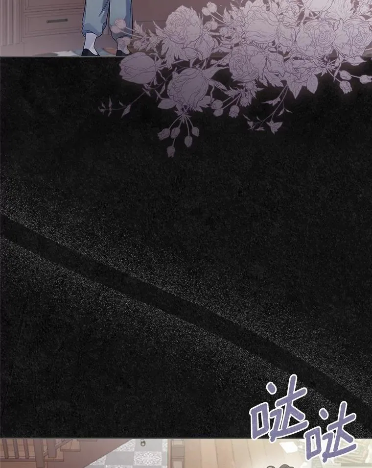 抢走女主的初恋漫画,36.天才炼金师2图