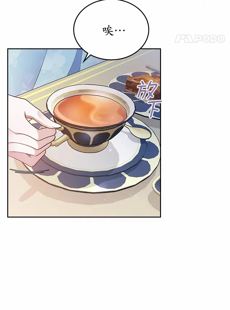抢走女主的初恋漫画,1.忍无可忍2图