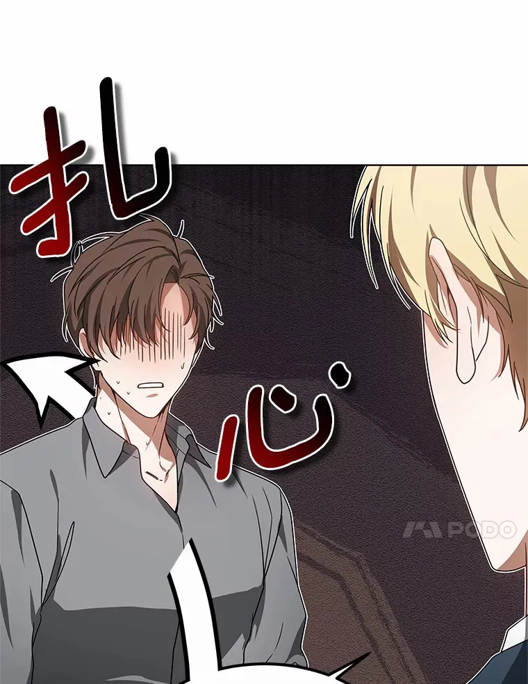其实我是SSS级神医漫画,37.开放灵力属性2图