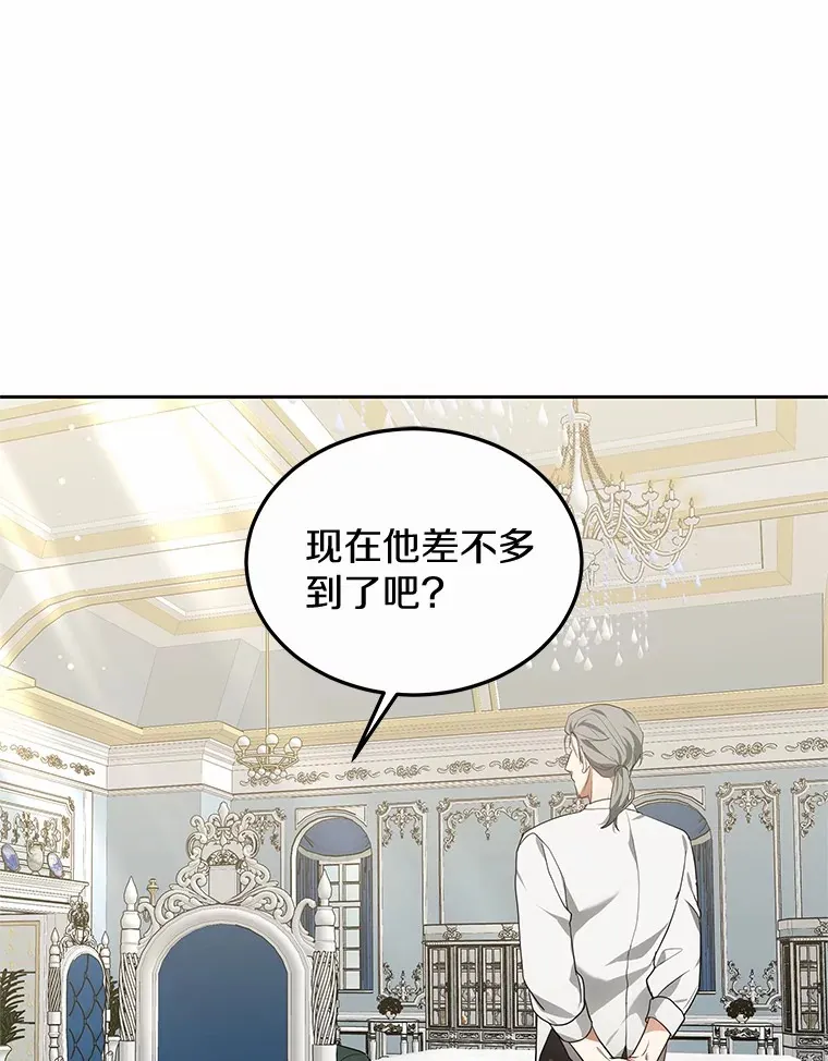 其实我是SSS级神医漫画,48.惩罚贪婪之人1图