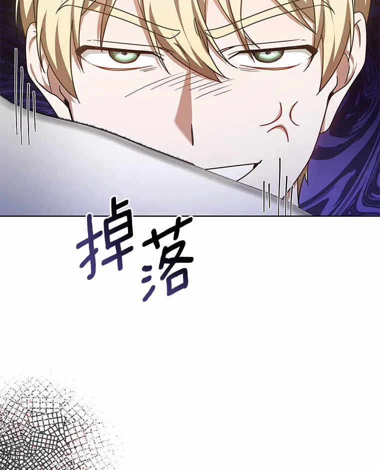 其实我是SSS级神医漫画,37.开放灵力属性1图