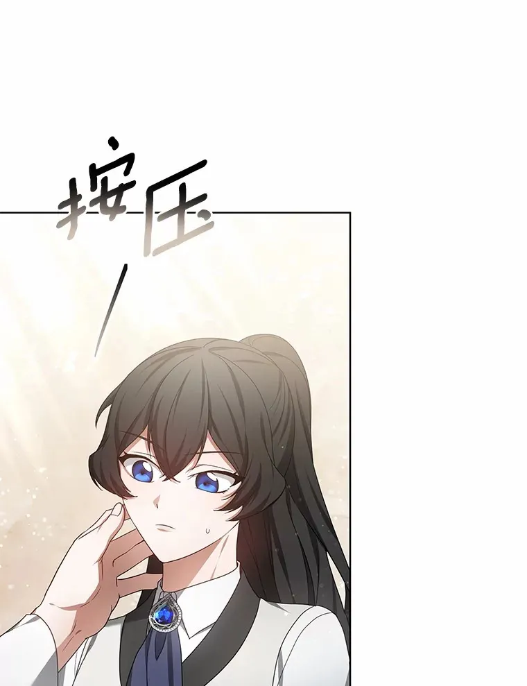 其实我是SSS级神医漫画,47.新徒弟1图