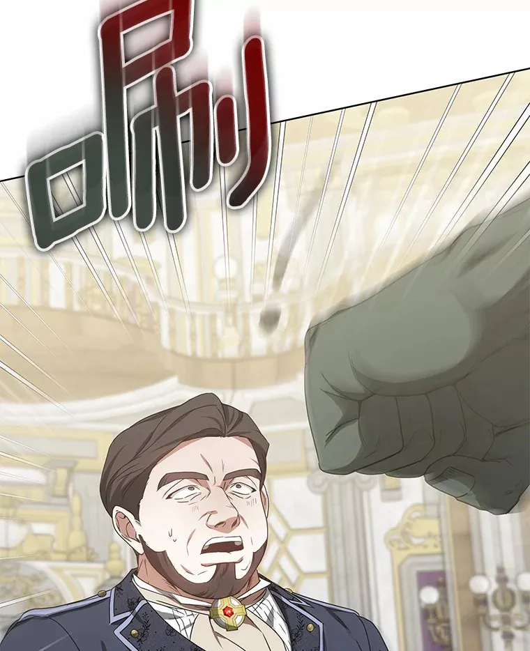 其实我是SSS级神医漫画,43.出手相助1图