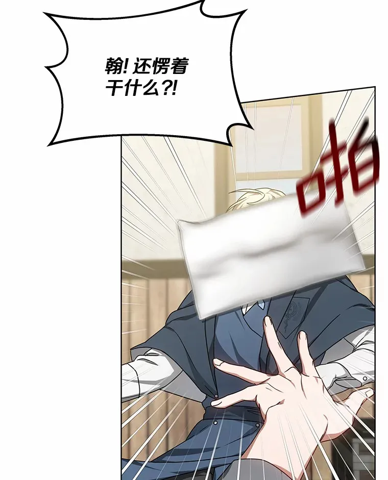 其实我是SSS级神医漫画,37.开放灵力属性1图